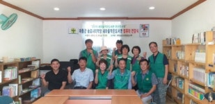 슬로시티 악양 작은 도서관 전산화 추진