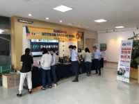 한방바이오 제천몰, 정성가득 추석특선