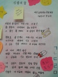 대전늘푸른학교 전국성인문해교육시화전우수상수상