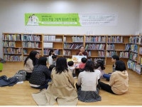 청주청원도서관, 하반기 주말 그림책 읽어주기 운영