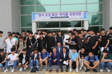 박덕흠 국회의원, 충북도립대학교서 특별강연