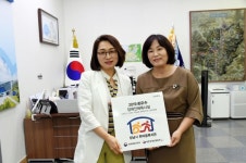 성남시한마음복지관 최우수 장애인체육시설 선정