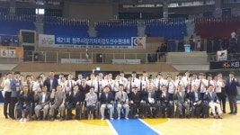 제21회 청주시장기차지 검도선수권대회 개최