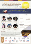 청주시립국악단 추석특별공연한가위만 같아라보러 가자
