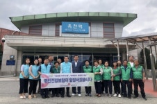 국민건강보험 옥천지사, 청렴한 세상 만들어요