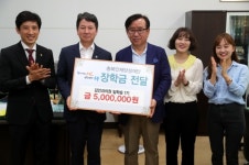 청주 김안과 의원, 장학금 500만원 기탁
