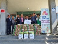 논산시 연산면, 환난상휼 실천으로 동고동락