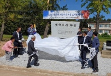 부여군, 자랑스런 우리마을 애국지사 명예선양 우리손으로