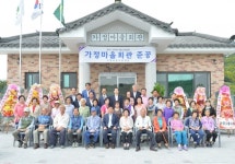 충주시 소태면, 가정마을회관 새롭게 단장