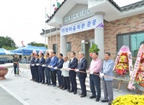 충주시 소태면, 가정마을회관 새롭게 단장