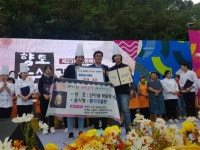 제천 산아래 박달재 석갈비, 향토음식경연대회 대상 수상