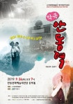 안동시, 9월 마지막주 문화예술 행사