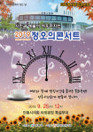 안동시, 9월 마지막주 문화예술 행사