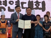 증평군, 제 23회 충청북도향토음식경연대회서 두각
