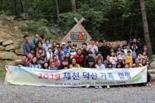 깊어가는 가을 밤, 제천덕산초중 가족캠핑 실시