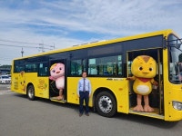 안동시, 새로운 엄마까투리 버스 운행 시작