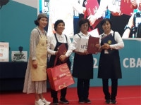 제천지역자활센터 자활근로사업단, 장려상 수상