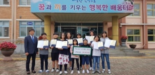 옥천 군서초, 2학기 본솔 장학재단 장학금 500만원 전달