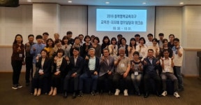 충북행복교육지구 시군-교육청 업무담당자 선진지 탐방 실시