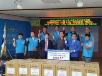 청주서원보건소-청주조은로타리클럽, 실버카 기증식