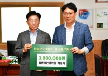 담양 탑통증연합의원 최정기 원장, 지역 청소년에 전한 사랑