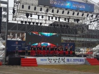 제천시, 한방은빛체조경연대회 성황리에 개최
