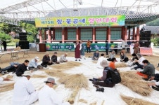 안동 탈춤 & 민속 축제 아흐레