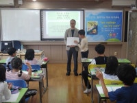 백봉초, 4차 산업혁명 시대에 가장 중요한 것은 창의성!