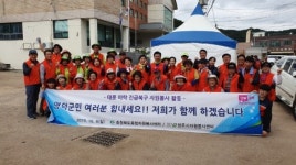 충북도 자원봉사센터, 태풍 피해지역 복구활동 지원