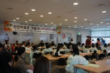 천안박물관, 가을(秋) 세시페스티벌 성황리 마무리