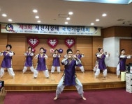제천시, 이색 스포츠 국학기공대회 열려