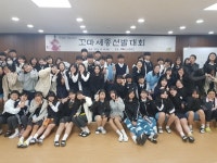 단양중학교, 한글날 기념 주간 운영