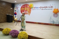 충북국제교육원 다문화교육지원센터, 다문화어울림축제 개최
