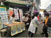 청주청원보건소, 찾아가는 작은 보건소 운영