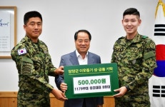 담양군, 특전사 황금박쥐부대 용호대대, TOP-TEAM 선발대회 상금  기탁