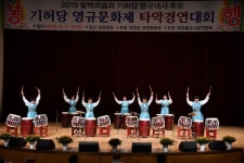 [카메라 뉴스] 옥천군, 팔백의승과 기허당 영규 문화제 타악 경연대회