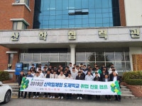 제천산업고, 산학일체형 도제학교 취업진로 캠프 운영