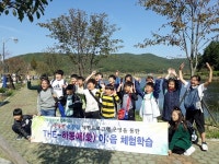 하동 고포수변공원·갈사만 갯벌 생태체험
