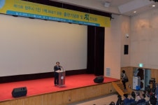 청주시 1인 1책 펴내기 출판 기념식 및 전시회