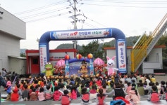 옥천소방서, 어린이 119체험 한마당 축제