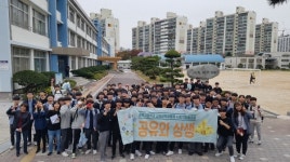 충북고등학교, 단풍도 보고 쓰레기도 주워요