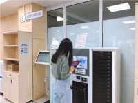 청주금빛도서관, 태블릿PC 대여 시행