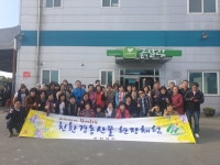 충북도, 친환경 농업의 가치를 알리기 위한 현장체험 실시