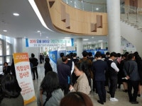 2019 오송 바이오 구인구직 만남의 날 행사 성료