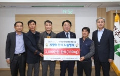 (사)전국한우협회 청주시지부와 청원한우마실영농조합 한우고기 기탁