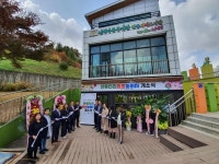 제천시다함께돌봄센터 한울타리돌봄놀이터 개소식