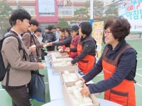 운호고등학교,  아침밥 먹기 운동 실시