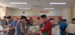 옥천군노인장애인복지관 생명숲 100세 힐링센터 운영
