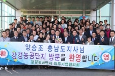 충남도, 탑정호 복합휴양관광단지 조성
