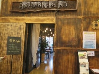 옥천로컬푸드직매장 옥천우리장터  둘러보기